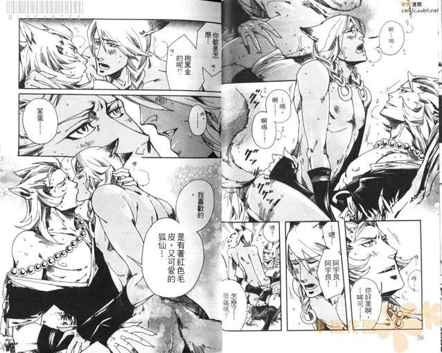 朝露消失时[耽美]韩漫全集-第1卷无删减无遮挡章节图片 