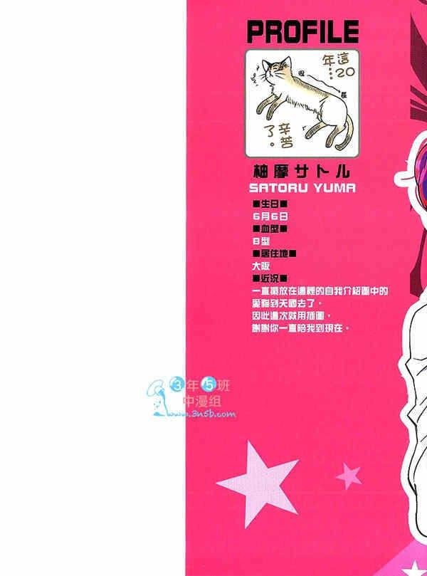 快点给我脱[耽美]韩漫全集-第1卷无删减无遮挡章节图片 