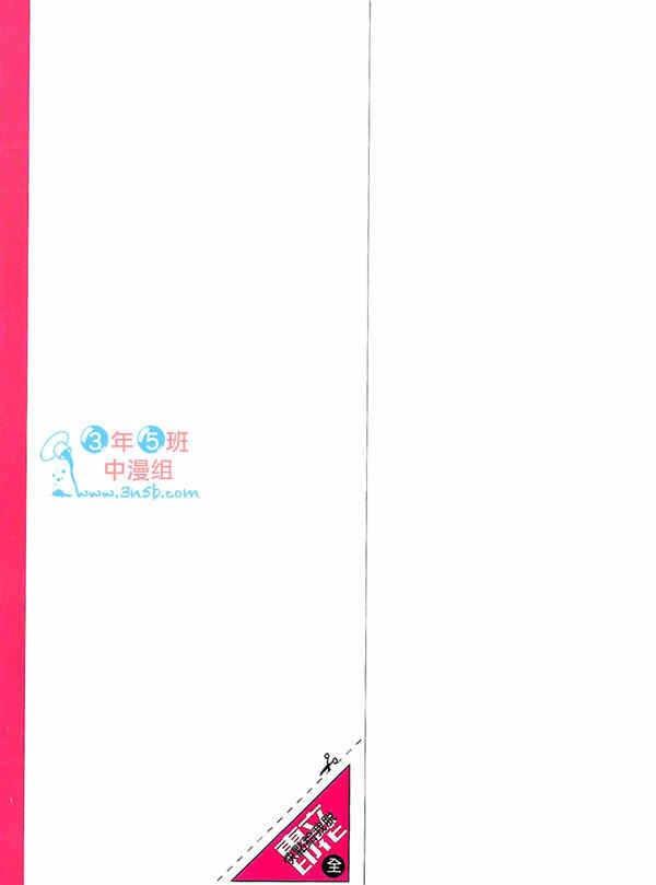 快点给我脱[耽美]韩漫全集-第1卷无删减无遮挡章节图片 
