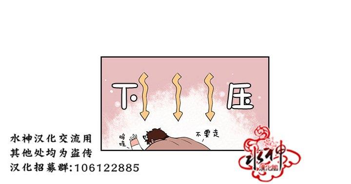 雪山之上[耽美]韩漫全集-第1话无删减无遮挡章节图片 
