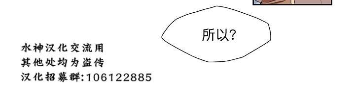 雪山之上[耽美]韩漫全集-第3话无删减无遮挡章节图片 
