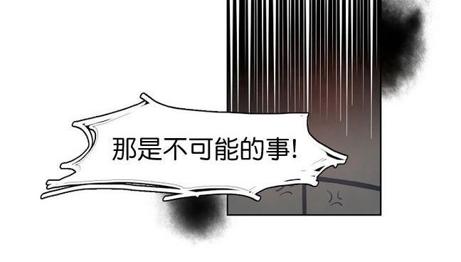雪山之上[耽美]韩漫全集-第5话无删减无遮挡章节图片 