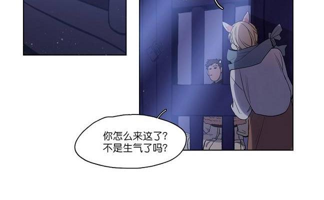 雪山之上[耽美]韩漫全集-第6话无删减无遮挡章节图片 