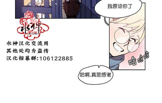 雪山之上[耽美]韩漫全集-第6话无删减无遮挡章节图片 