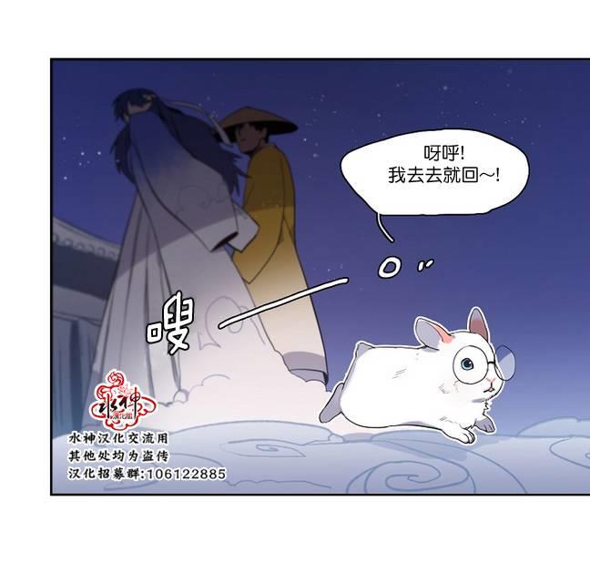 雪山之上[耽美]韩漫全集-第7话无删减无遮挡章节图片 