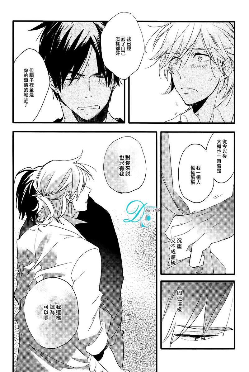 LastLove[耽美]韩漫全集-第1话无删减无遮挡章节图片 