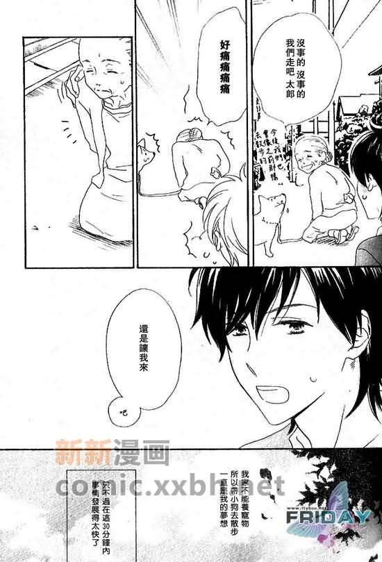 脆弱的青春[耽美]韩漫全集-第1话无删减无遮挡章节图片 