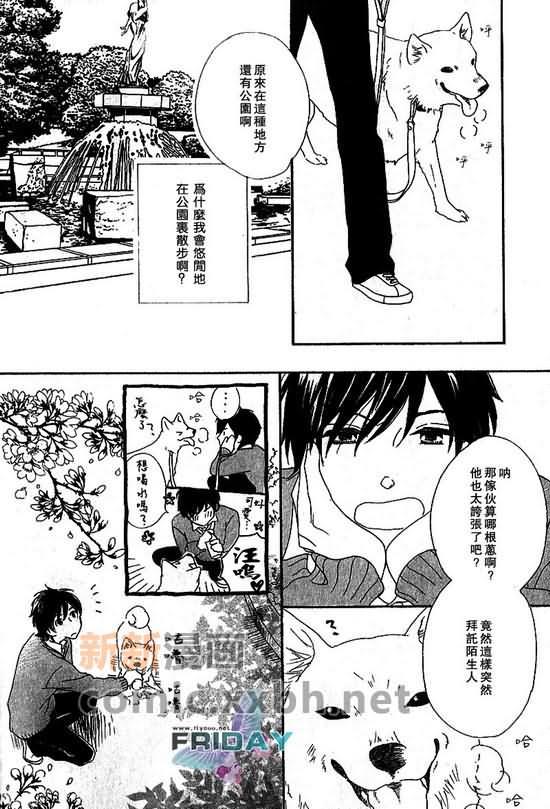脆弱的青春[耽美]韩漫全集-第1话无删减无遮挡章节图片 
