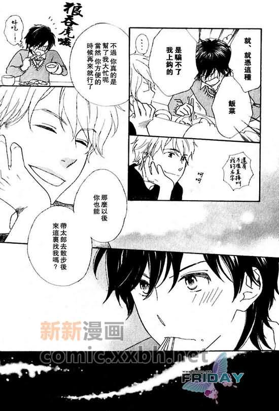 脆弱的青春[耽美]韩漫全集-第1话无删减无遮挡章节图片 
