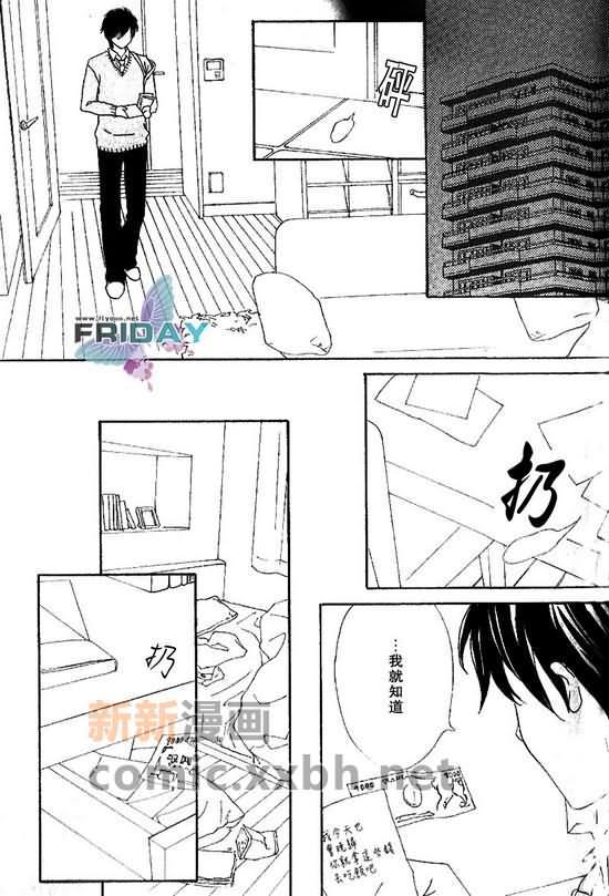 脆弱的青春[耽美]韩漫全集-第1话无删减无遮挡章节图片 
