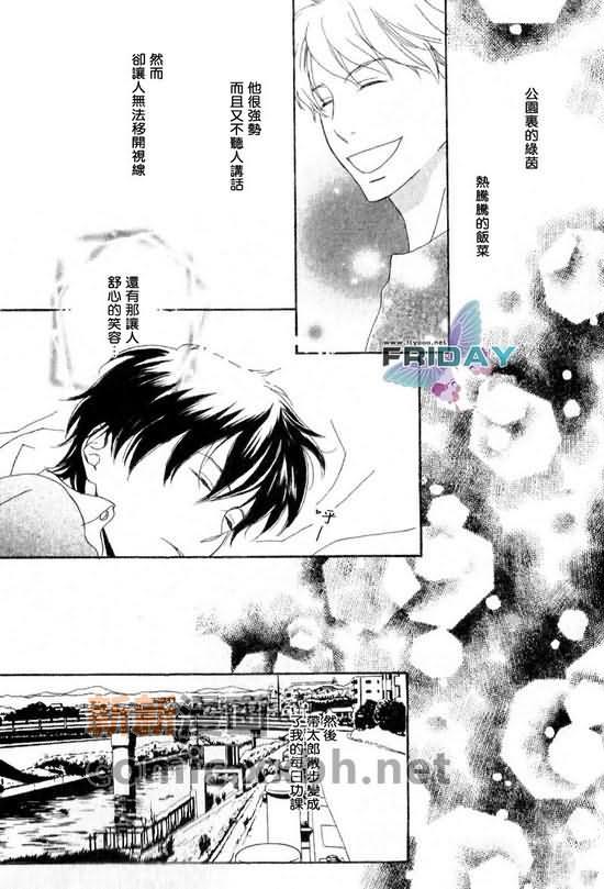 脆弱的青春[耽美]韩漫全集-第1话无删减无遮挡章节图片 