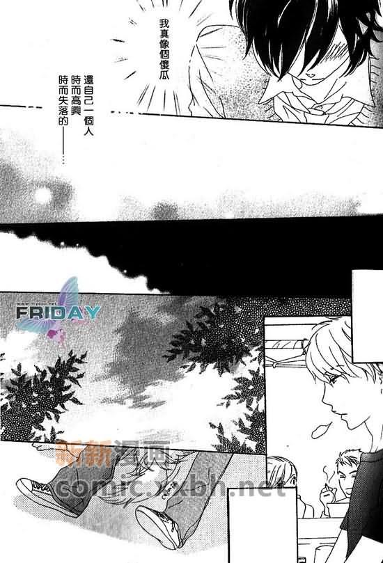脆弱的青春[耽美]韩漫全集-第1话无删减无遮挡章节图片 
