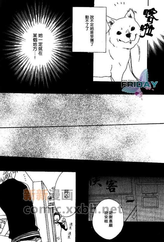脆弱的青春[耽美]韩漫全集-第1话无删减无遮挡章节图片 