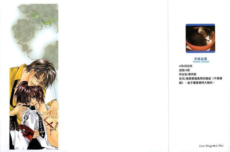 迷幻之花[耽美]韩漫全集-第2卷无删减无遮挡章节图片 