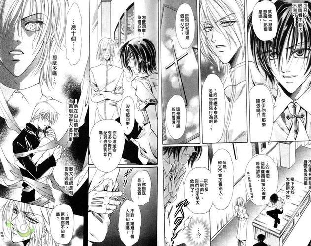 迷幻之花[耽美]韩漫全集-第2卷无删减无遮挡章节图片 