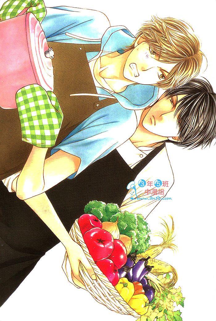 可食系男子[耽美]韩漫全集-第1卷无删减无遮挡章节图片 