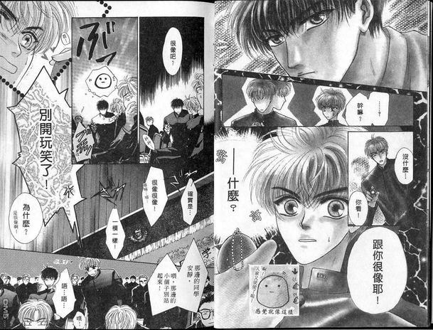 微忧青春日记[耽美]韩漫全集-第1卷无删减无遮挡章节图片 