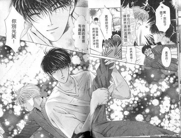 微忧青春日记[耽美]韩漫全集-第3卷无删减无遮挡章节图片 