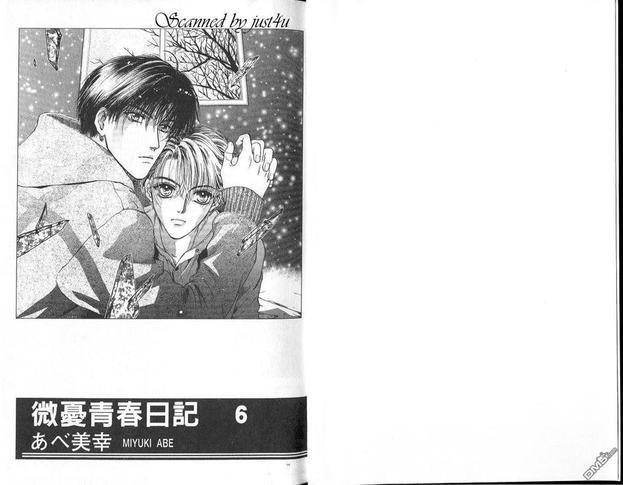 微忧青春日记[耽美]韩漫全集-第6卷无删减无遮挡章节图片 