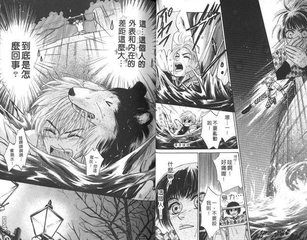 微忧青春日记[耽美]韩漫全集-第12卷无删减无遮挡章节图片 
