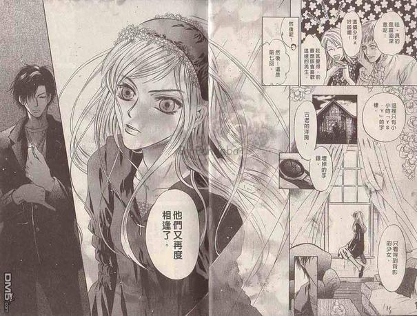 微忧青春日记[耽美]韩漫全集-第17卷无删减无遮挡章节图片 