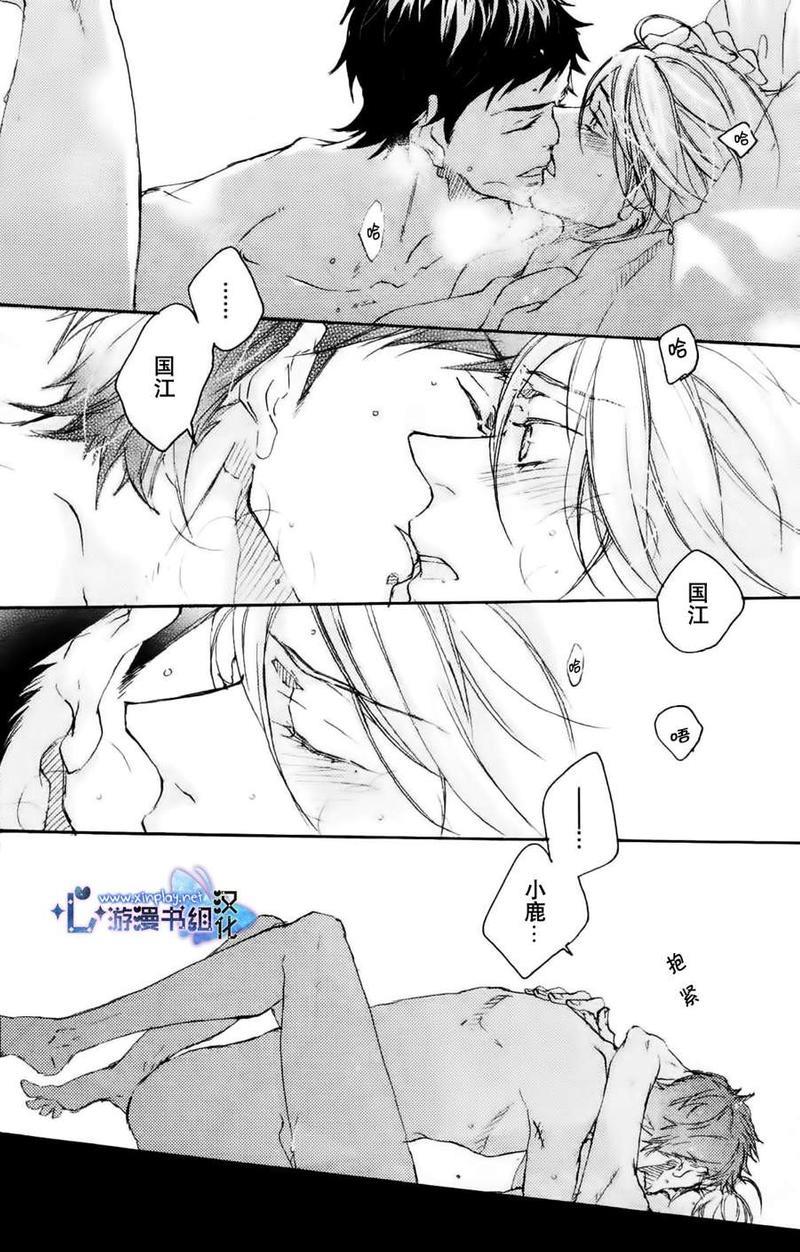 微忧青春日记[耽美]韩漫全集-第17卷无删减无遮挡章节图片 