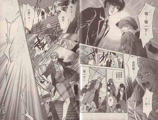 微忧青春日记[耽美]韩漫全集-第17卷无删减无遮挡章节图片 