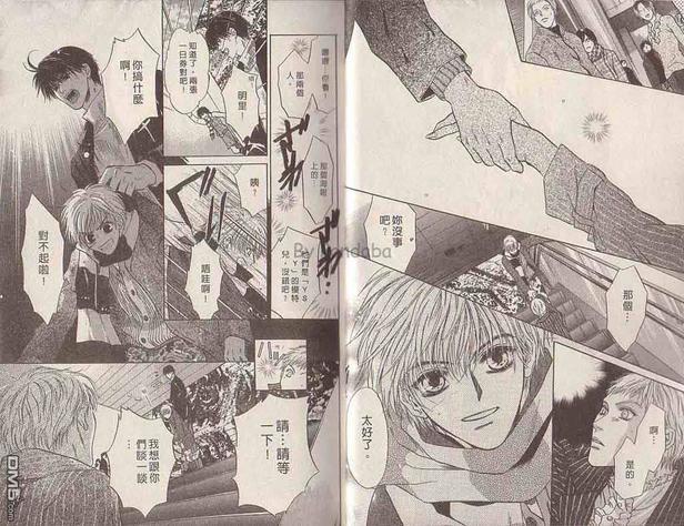 微忧青春日记[耽美]韩漫全集-第17卷无删减无遮挡章节图片 
