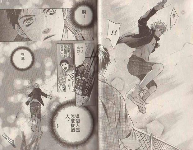 微忧青春日记[耽美]韩漫全集-第19卷无删减无遮挡章节图片 