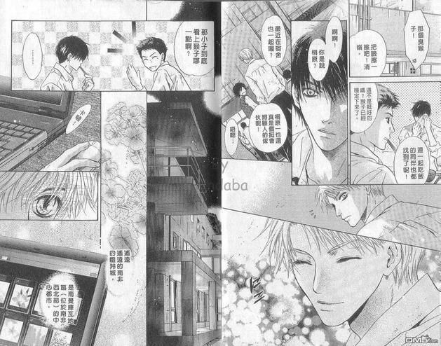微忧青春日记[耽美]韩漫全集-第21卷无删减无遮挡章节图片 