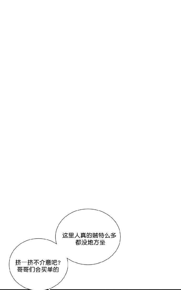 微忧青春日记[耽美]韩漫全集-第22卷无删减无遮挡章节图片 