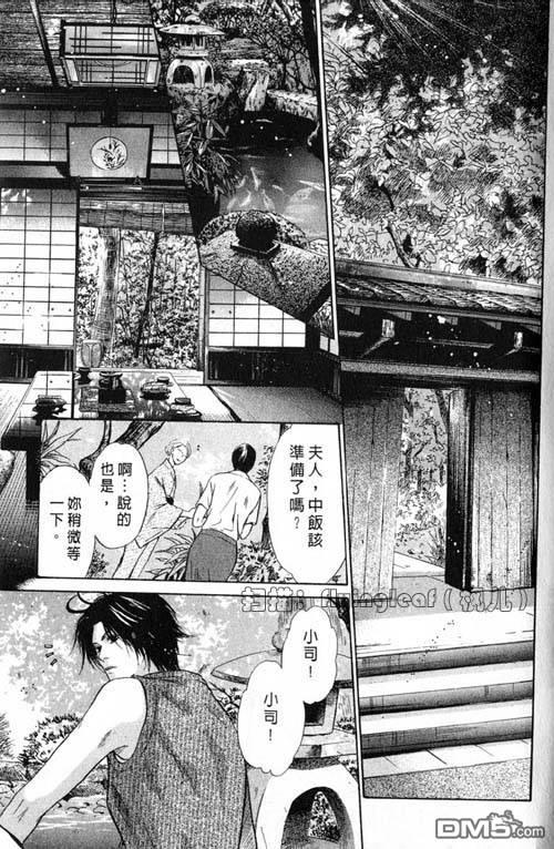 微忧青春日记[耽美]韩漫全集-第25卷无删减无遮挡章节图片 