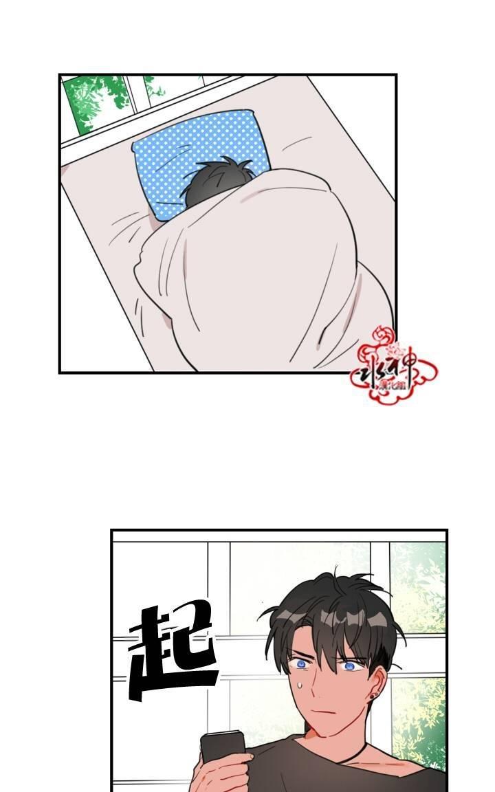 汇款给我可以吗[耽美]韩漫全集-前传1无删减无遮挡章节图片 
