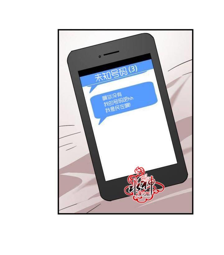 汇款给我可以吗[耽美]韩漫全集-前传1无删减无遮挡章节图片 