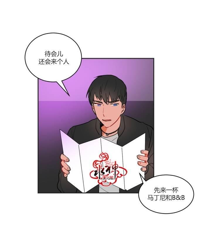 汇款给我可以吗[耽美]韩漫全集-前传1无删减无遮挡章节图片 