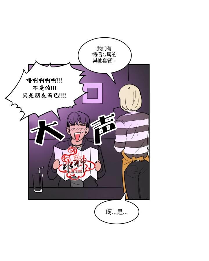 汇款给我可以吗[耽美]韩漫全集-前传1无删减无遮挡章节图片 