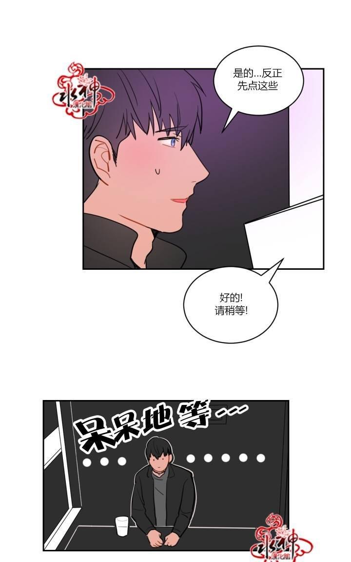 汇款给我可以吗[耽美]韩漫全集-前传1无删减无遮挡章节图片 