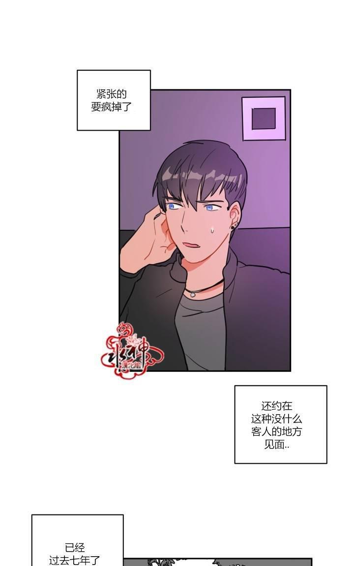 汇款给我可以吗[耽美]韩漫全集-前传1无删减无遮挡章节图片 