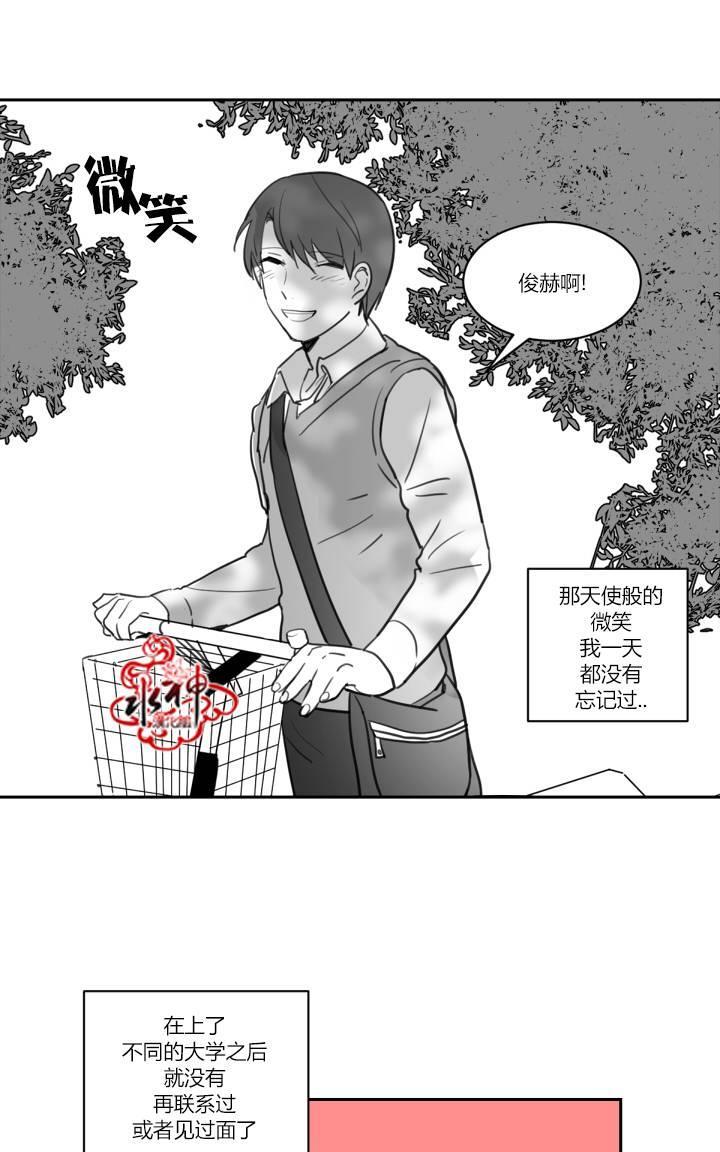 汇款给我可以吗[耽美]韩漫全集-前传1无删减无遮挡章节图片 