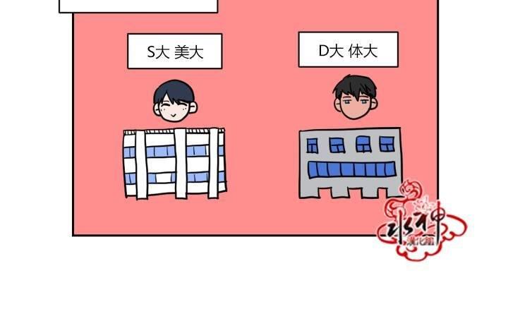 汇款给我可以吗[耽美]韩漫全集-前传1无删减无遮挡章节图片 