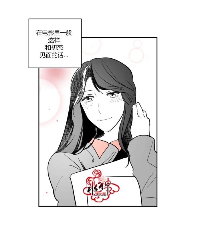 汇款给我可以吗[耽美]韩漫全集-前传1无删减无遮挡章节图片 