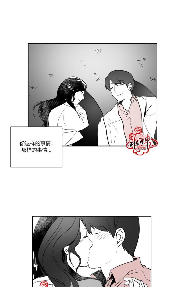 汇款给我可以吗[耽美]韩漫全集-前传1无删减无遮挡章节图片 