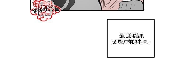 汇款给我可以吗[耽美]韩漫全集-前传1无删减无遮挡章节图片 