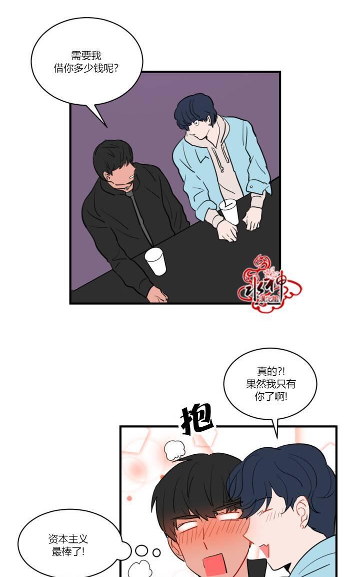 汇款给我可以吗[耽美]韩漫全集-前传2无删减无遮挡章节图片 