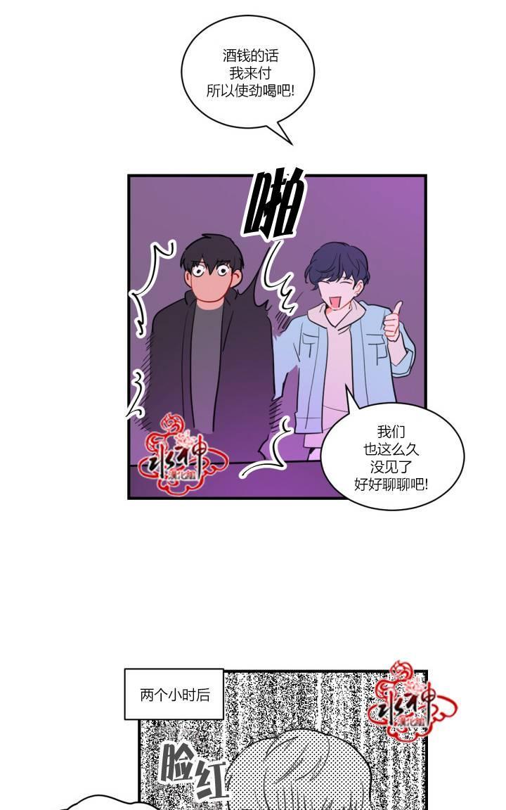 汇款给我可以吗[耽美]韩漫全集-前传2无删减无遮挡章节图片 