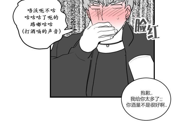 汇款给我可以吗[耽美]韩漫全集-前传2无删减无遮挡章节图片 