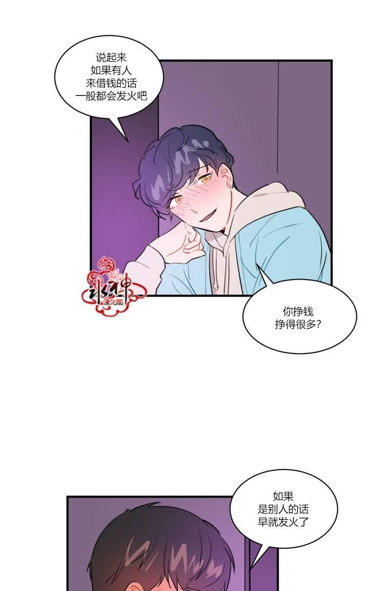 汇款给我可以吗[耽美]韩漫全集-前传2无删减无遮挡章节图片 