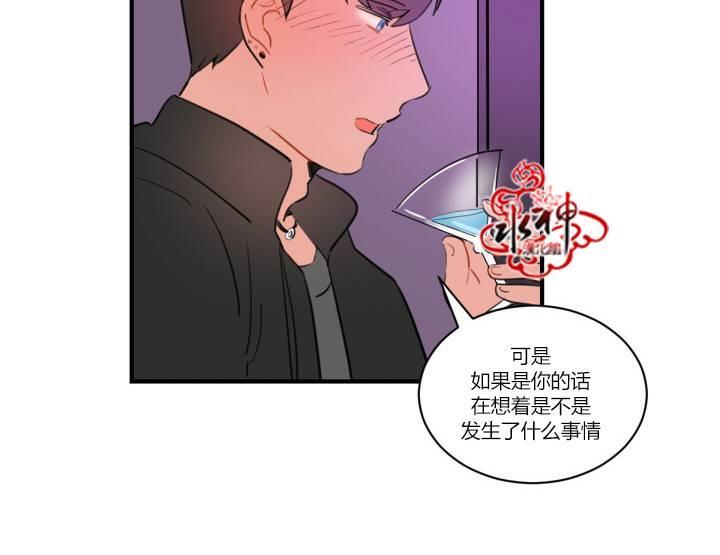 汇款给我可以吗[耽美]韩漫全集-前传2无删减无遮挡章节图片 