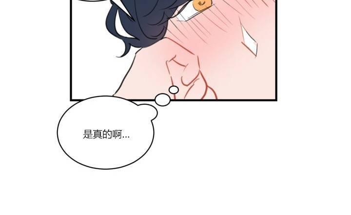 汇款给我可以吗[耽美]韩漫全集-前传2无删减无遮挡章节图片 