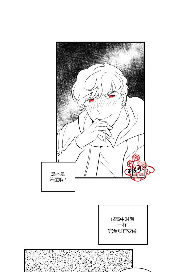 汇款给我可以吗[耽美]韩漫全集-前传2无删减无遮挡章节图片 